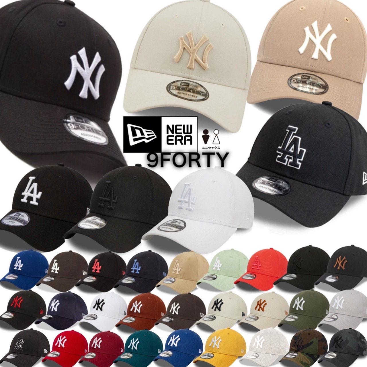 ニューエラ Newera キャップ 帽子 LA ドジャース ナインフォーティ ヤンキース NYY 野球チーム 940 ベースボールキャップ NEWERA 9FORTY LEAGUE BASIC CAPのご紹介