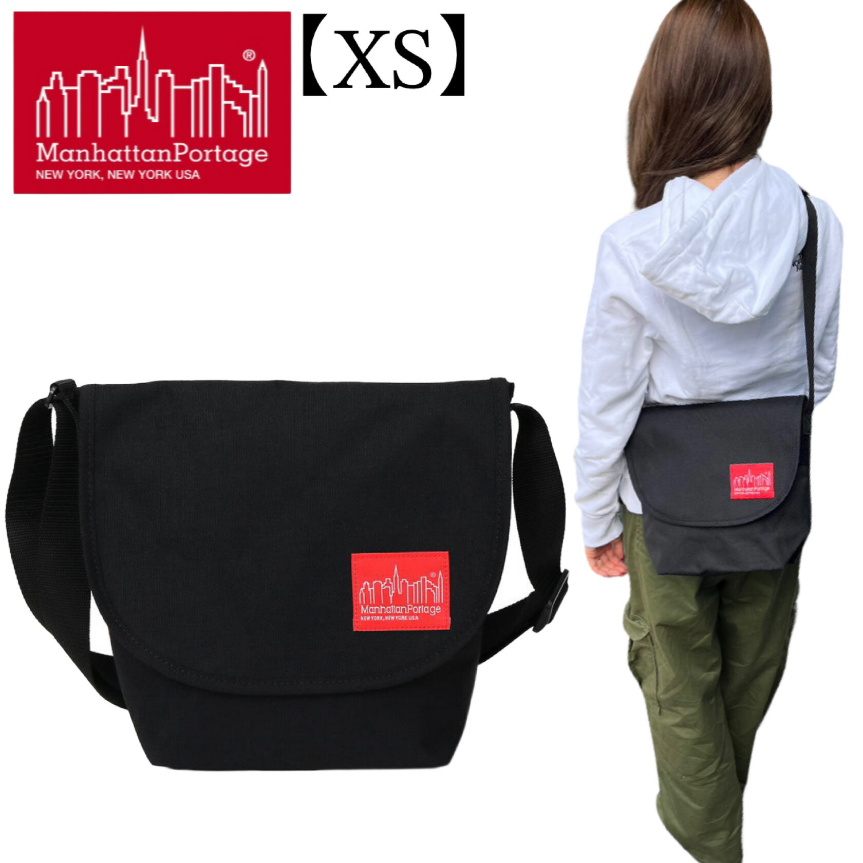 Manhattan Portage メッセンジャーバッグ （XS） HIGH LINE MESSENGER BAG（XS） | Manhattan Portage BLACK