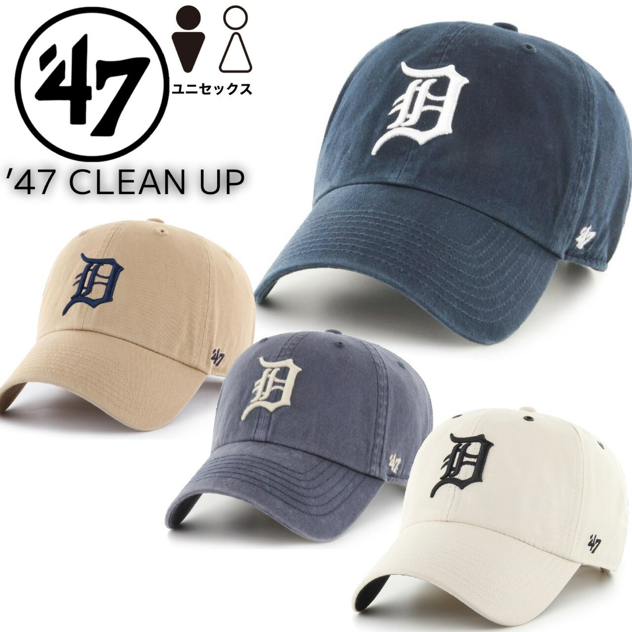 楽天市場】47 フォーティセブン ブランド 帽子 キャップ シカゴ