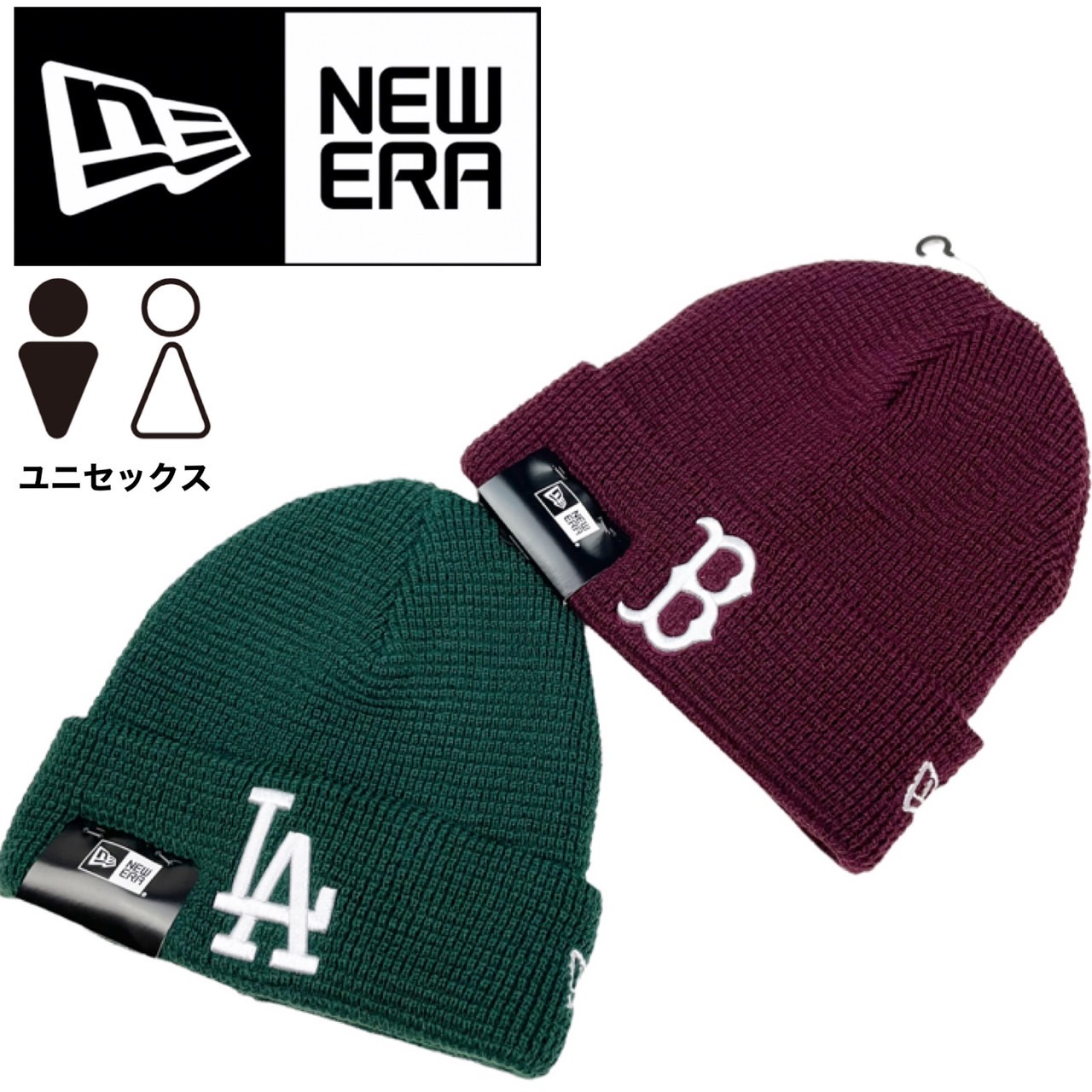 楽天市場】ニューエラ Newera 帽子 ビーニー ニット帽子 メンズ