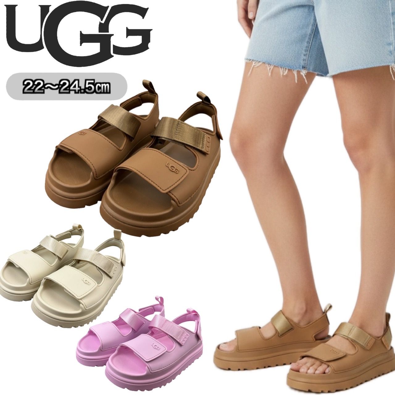 アグ UGG スポーツサンダル 厚底 1152813 ゴールデングロウ シャワーサンダル クロッグサンダル シューズ 防水 軽量 靴 ウォータープルーフ UGG GOLDEN GLOW｜STY1 店