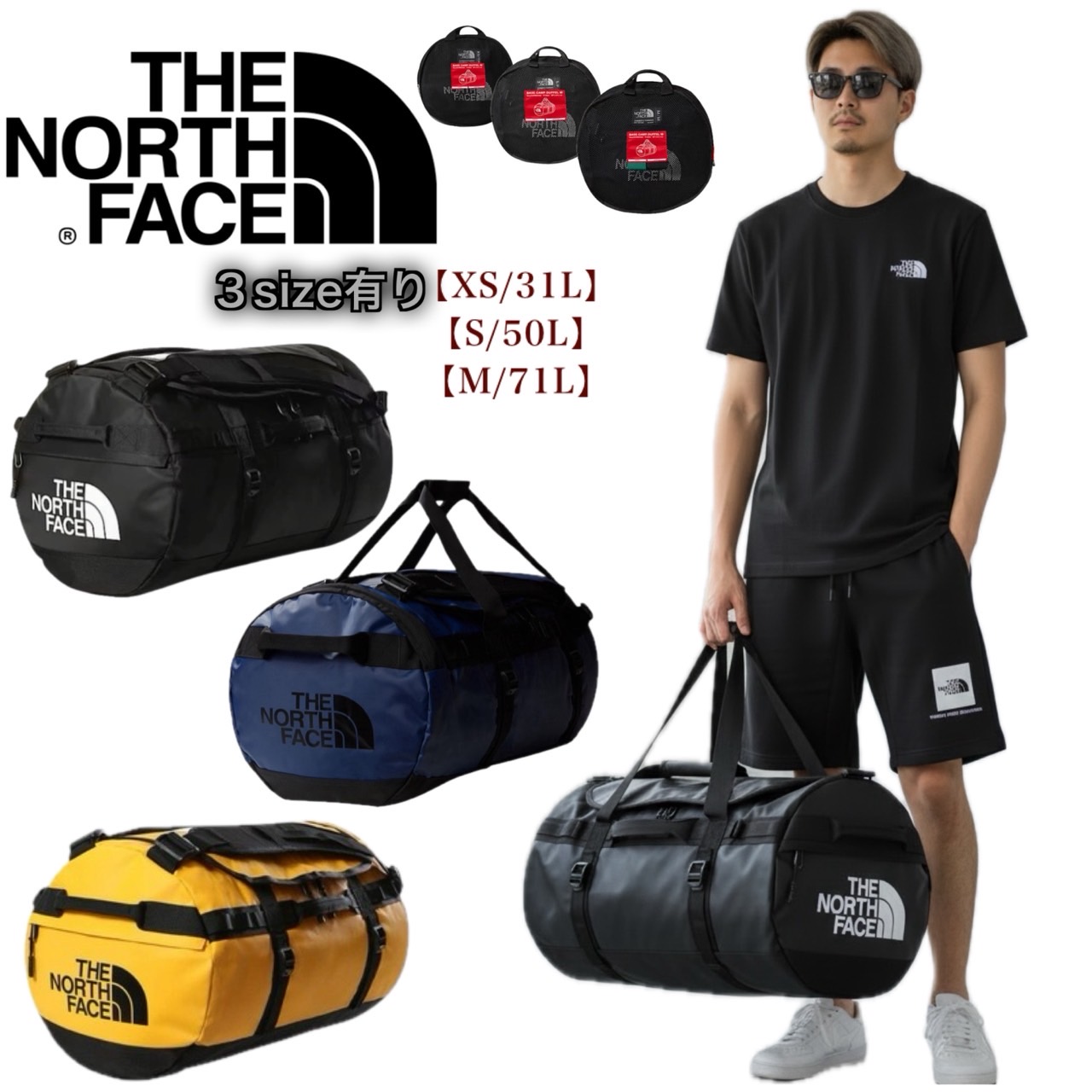 ザ 北の方人間の顔 袋 御徒面子 ボストンバッグ 背嚢 選べる大きさ ダッフルバッグ NF0A52SS/NF0A52ST/NF0A52SA 周遊御徒面子 肩肉 CAMP DUFFEL XS/S/M