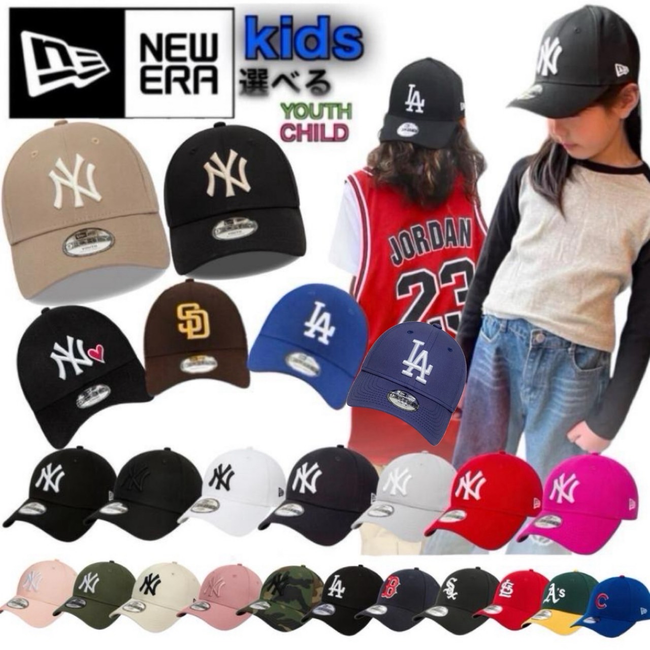 楽天市場】ニューエラ Newera キャップ キッズ Youth ナイン