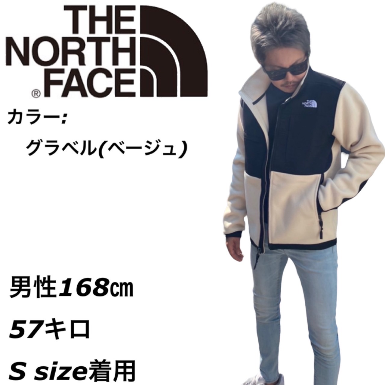 セール ザ ノースフェイス The North Face デナリ 2 ジャケット 全3色 NF0A4QYH メンズ レディース フリース アウター  THE NORTH FACE DENALI JACKET liceoelalba.edu.gt