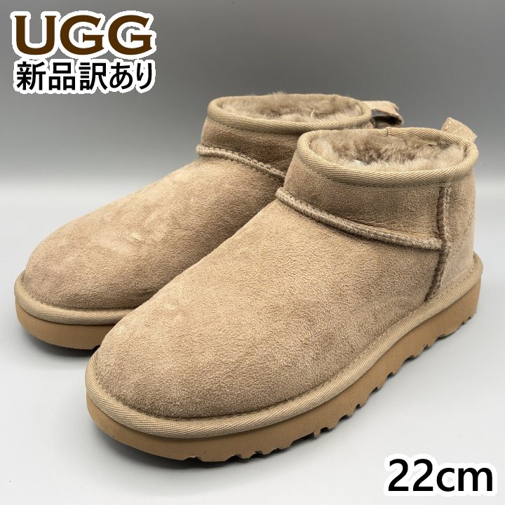 UGG ムートンブーツ アンティロープ USA５/JP22cm クラシックウルトラミニ レディース/女性用 1116109 アグ (UG２７)