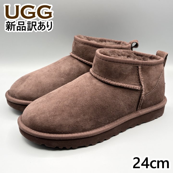 UGG ムートンブーツ バーントシダー USA７/JP24cm クラシックウルトラミニ レディース/女性用 1116109 アグ (UG３１)