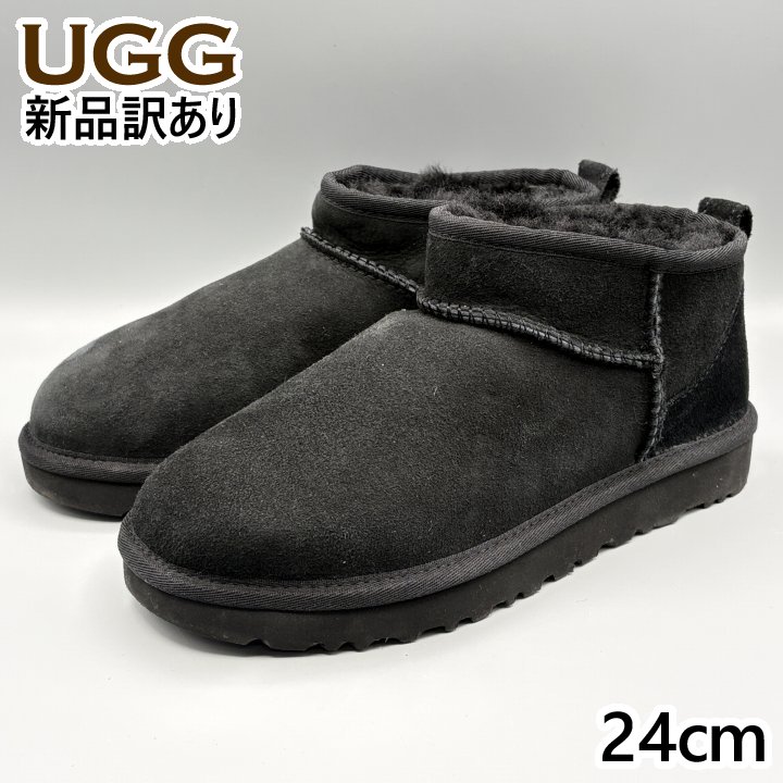 UGG ムートンブーツ ブラック USA７/JP24cm クラシックウルトラミニ レディース/女性用 1116109 アグ (UG５２)