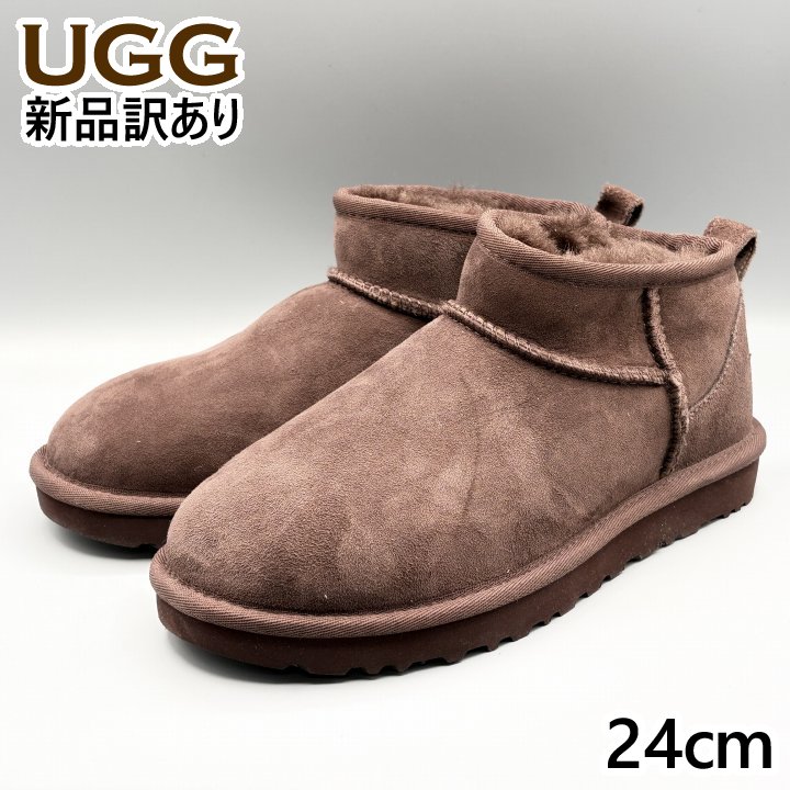 UGG ムートンブーツ バーントシダー USA７/JP24cm クラシックウルトラミニ レディース/女性用 1116109 アグ (UG５３)