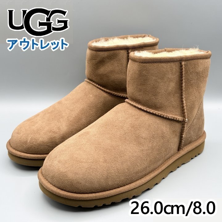 UGG ムートンブーツ チェスナット USA8/JP26cm クラシックミニII メンズ/男性用 1002072 アグ (UG１０３)｜Ｓｔｙｌ-ｕｓ（スタイラス）