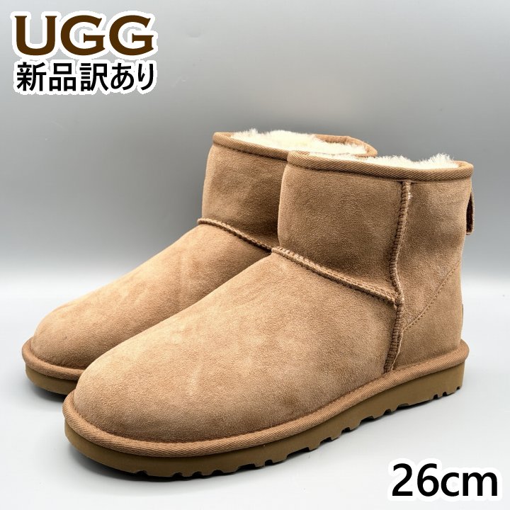 UGG ムートンブーツ チェスナット USA8/JP26cm クラシックミニII メンズ/男性用 1002072 アグ (UG104)|Styl-us(スタイラス)