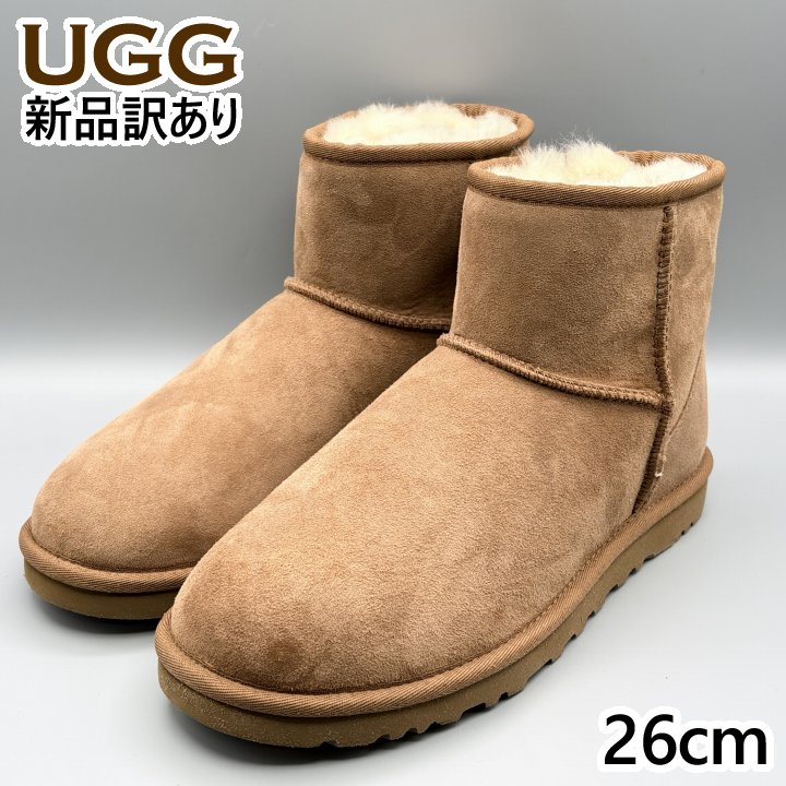 UGG ムートンブーツ チェスナット USA8/JP26cm クラシックミニII メンズ/男性用 1002072 アグ (UG１１１)