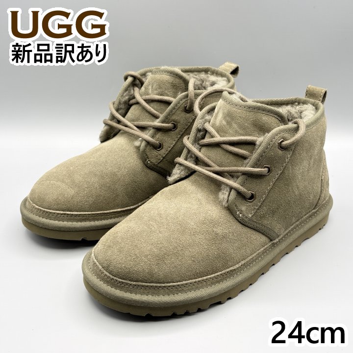 UGG ムートンブーツ USA7/JP24cm ニューメル レディース/女性用 1094269 アグ (ug138)|Styl-us(スタイラス)