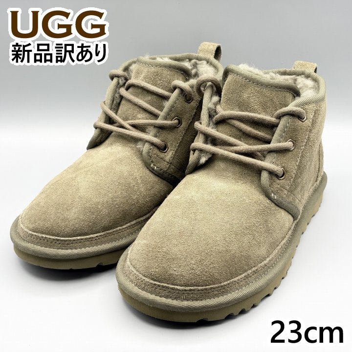 UGG ムートンブーツ USA6/JP23cm ニューメル レディース/女性用 1094269 アグ (ug145)