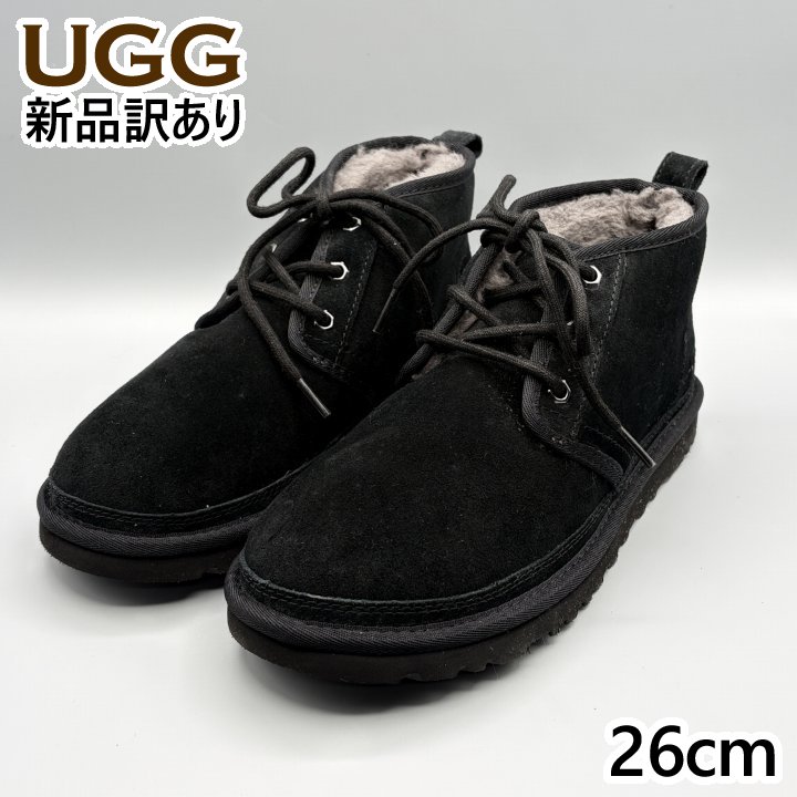 楽天市場】UGG(アグ)BRANTON/ブラントン(2色)[1001571]【B系/HIPHOP