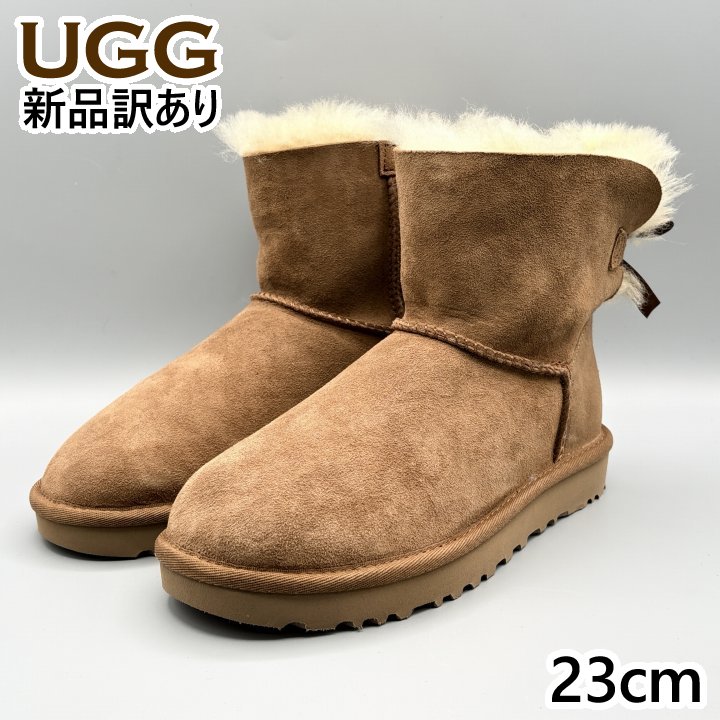 UGG ムートンブーツ チェスナット USA6/JP23cm ミニベイリーボウII レディース/女性用 1016501 アグ (ug213)|Styl-us(スタイラス)