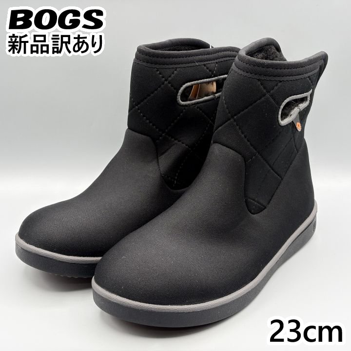 BOGS スノーブーツ キルトブラック JP23cm キルティング ショートブーツ レディース/女性用 78715 ボグス (bg155)
