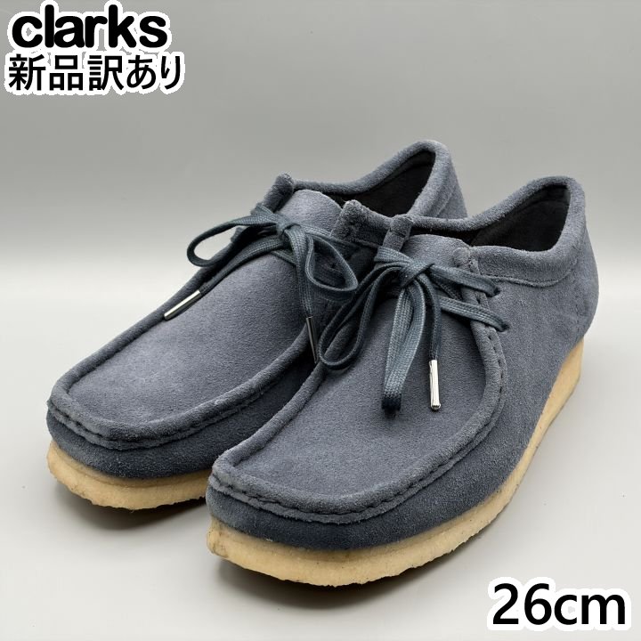 CLARKS 心地好いブーツ 青み UK7.5/JP26糎 ワラビー メンズ/成人男性用 26155515 クラークス (cl002)
