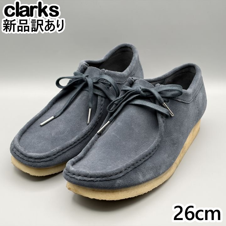 CLARKS 心地好いブーツ 青み UK7.5/JP26糎 ワラビー メンズ/成人男性用 26155515 クラークス (cl003)