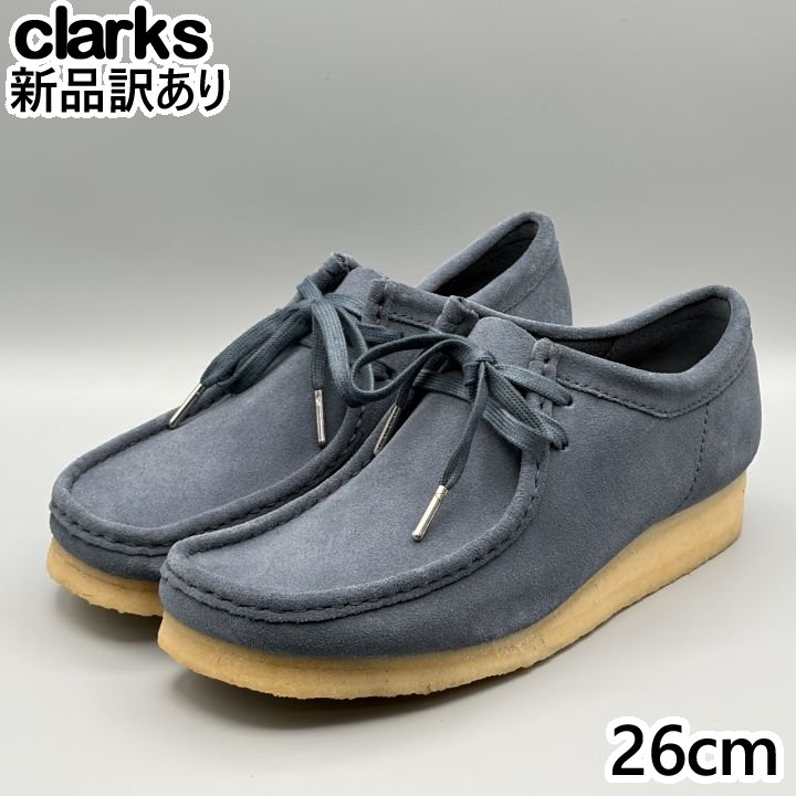 CLARKS 心地好いブーツ 青み UK7.5/JP26糎 ワラビー メンズ/成人男性用 26155515 クラークス (cl004)
