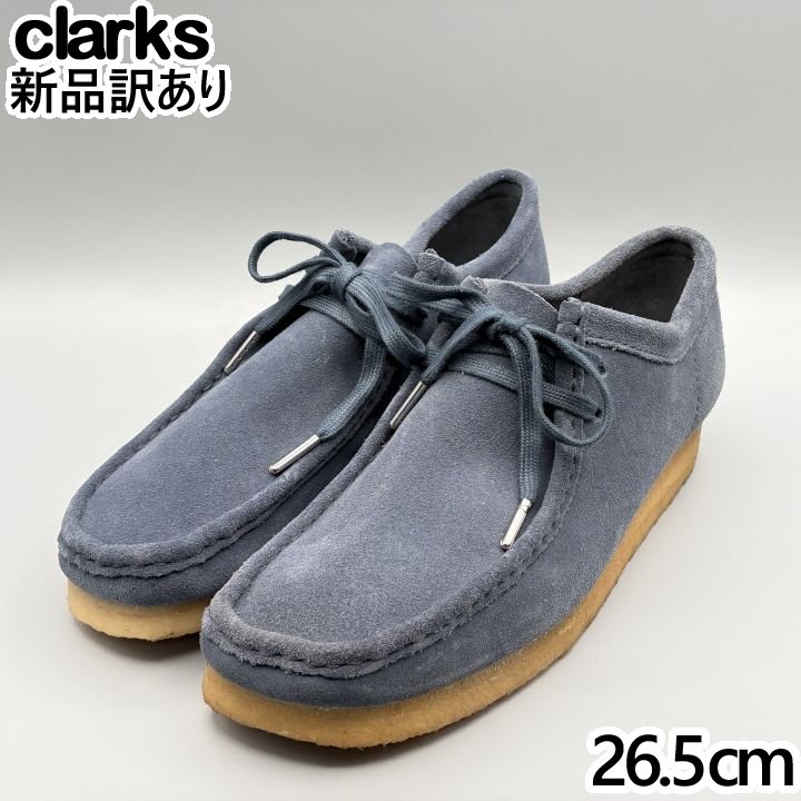 CLARKS 心地好いブーツ 青み UK8.0G/JP26.5糎 ワラビー メンズ/成人男性用 クラークス (cl005)