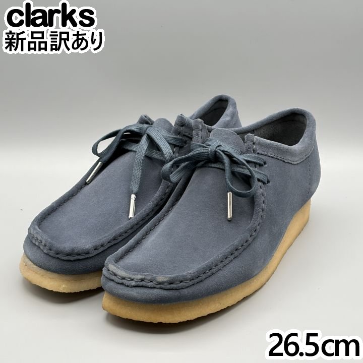 CLARKS 心地好いブーツ 青み UK8.0G/JP26.5糎 ワラビー メンズ/成人男性用 クラークス (cl006)