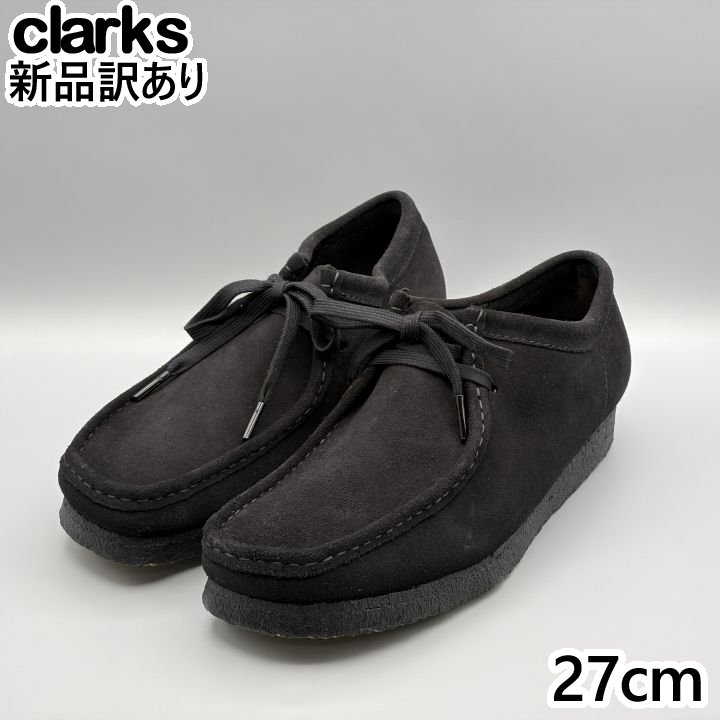楽天市場】Clarks WEAVER BOOT【クラークス ウィーバー ブーツ