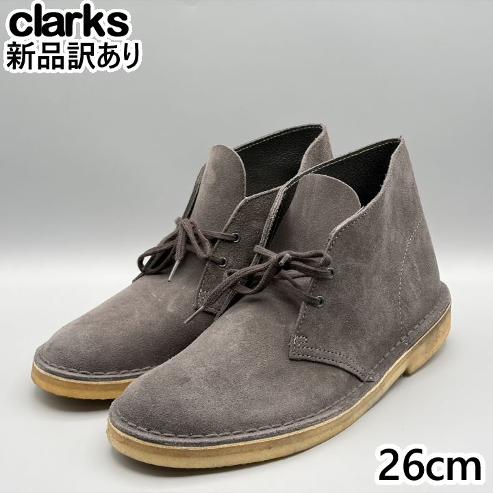 CLARKS 心地好いブーツ UK7.5G/JP26糎 乾荒原ブーツ メンズ/成人男性用 クラークス (cl009)