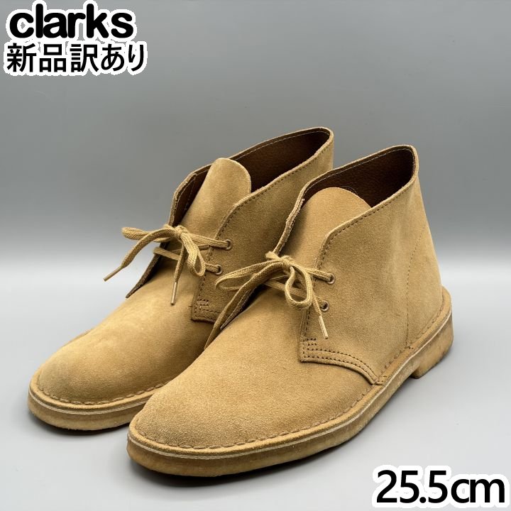 CLARKS 心地好いブーツ UK7.0S/JP25.5糎 乾荒原ブーツ メンズ/成人男性用 クラークス (cl010)