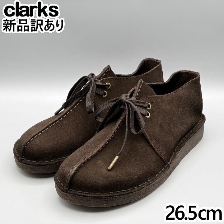 CLARKS 心地好いブーツ UK8.5/JP26.5糎 デザートトレック メンズ/成人男性用 クラークス (cl015)