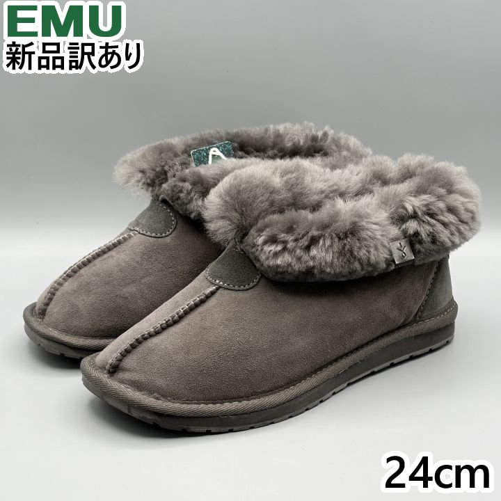 EMU プラチナ アルバニー チャコール USA7/JP24cm ムートンブーツ レディース/女性用 WP10532 エミュー (em001)