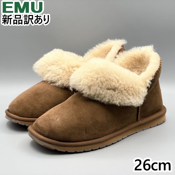 EMU プラチナ ミンタロ チェスナット USA9/JP26cm ムートンブーツ レディース/女性用 WP11850 エミュー (em002)