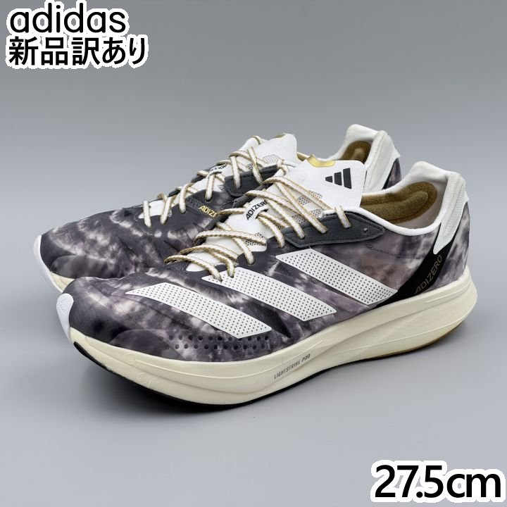 adidas アディオス PRO 2.0 TME ホワイト×ゴールド×グレー JP27.5cm スニーカー GX9300 アディダス (ad009) 7,668円