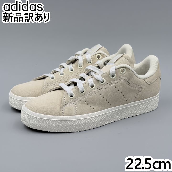 adidas スタンスミス CS Wホワイト×Cホワイト JP22.5cm スニーカー IG0344 アディダス (ad053)