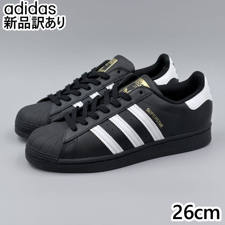 adidas スーパースター コアブラック JP26.0cm スニーカー EG4959 アディダス (ad100)