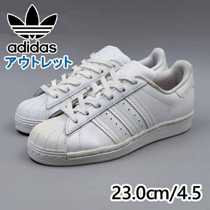 adidas スーパースター J ホワイト JP23.0cm スニーカー EF5399 アディダス (ad106)｜Ｓｔｙｌ-ｕｓ（スタイラス）