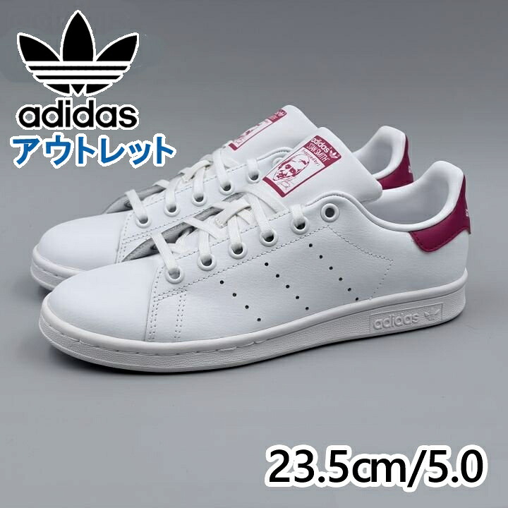 adidas スタンスミス J ホワイト JP23.5cm スニーカー B32703 アディダス (ad147)
