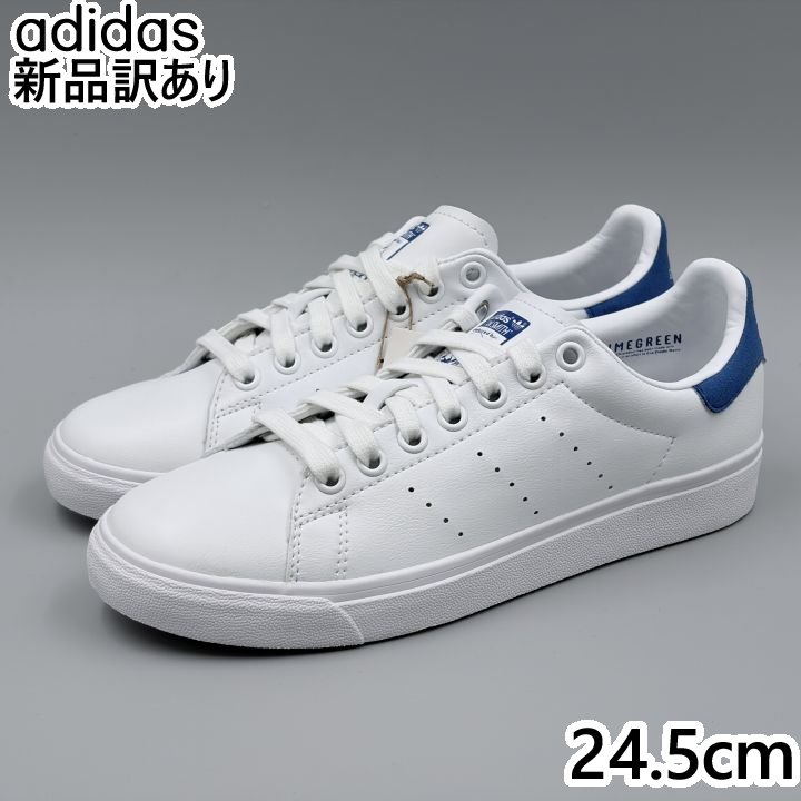 adidas スタンスミス バルク ホワイト JP24.5cm スニーカー FX8071 アディダス (ad151)