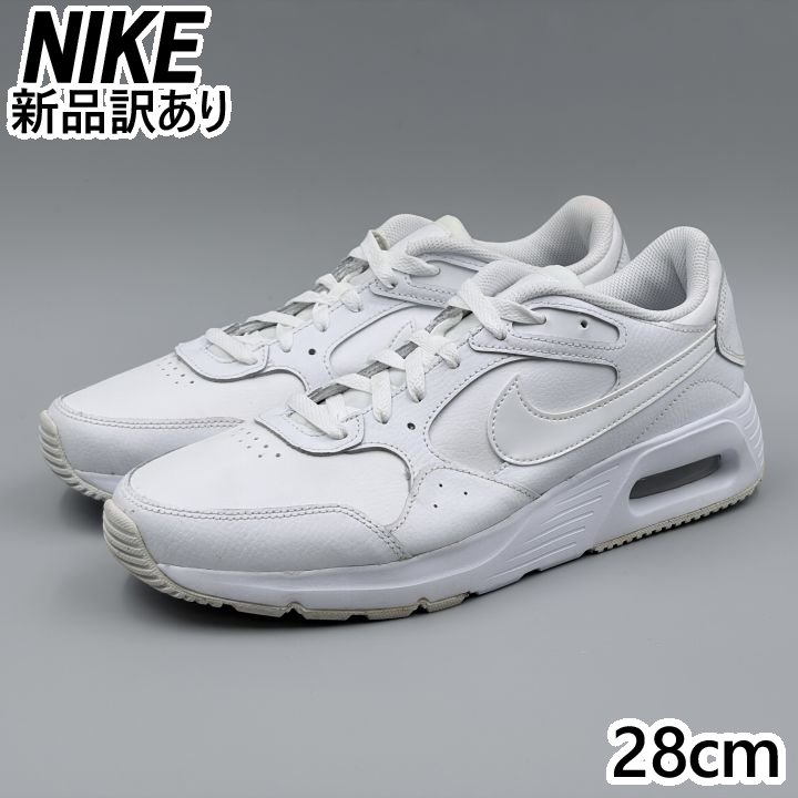 NIKE エア湖マックスSC なめし革 白いこと JP28.0珊 スニーカー DH9636-101 ナイキ (ni165) メンズ靴-スニーカー