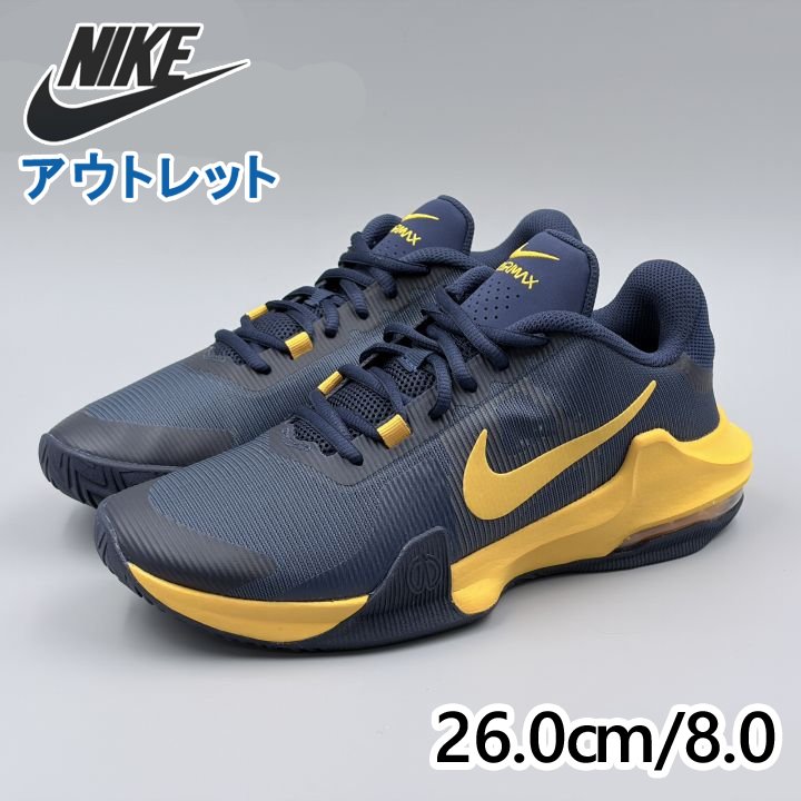 NIKE エアマックス インパクト4 ネイビー&times;オレンジ JP26.0cm スニーカー DM1124-401 ナイキ (ni172)｜Ｓｔｙｌ-ｕｓ（スタイラス）