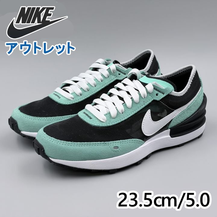 NIKE ワッフル ワン (GS) キッズ ブラック×ライトメンタ JP23.5cm スニーカー DC0481-008 ナイキ (ni177)
