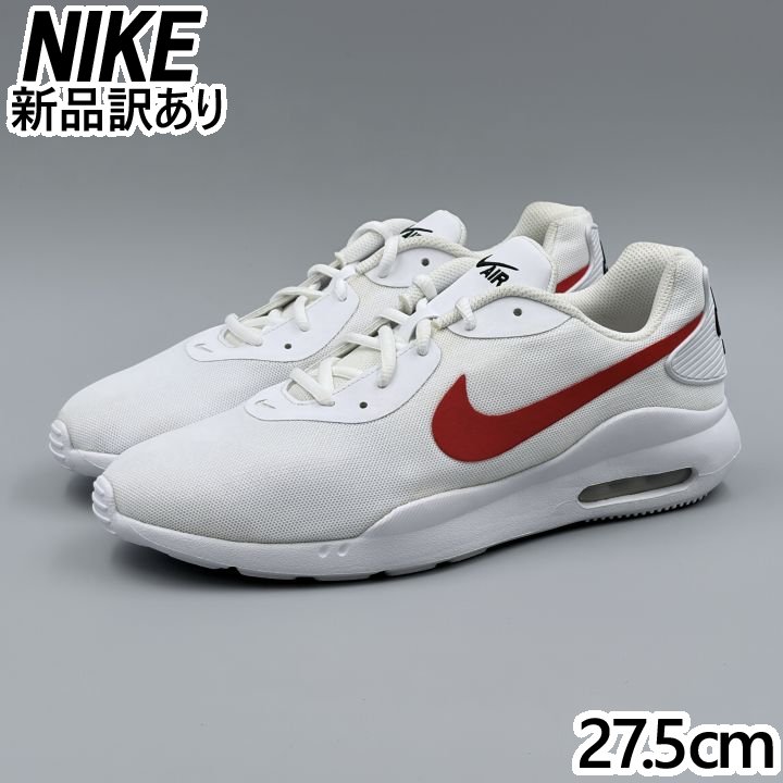 NIKE エア湖マックス オケト 白いこと JP27.5糎 スニーカー AQ2235-103 ナイキ (ni178)