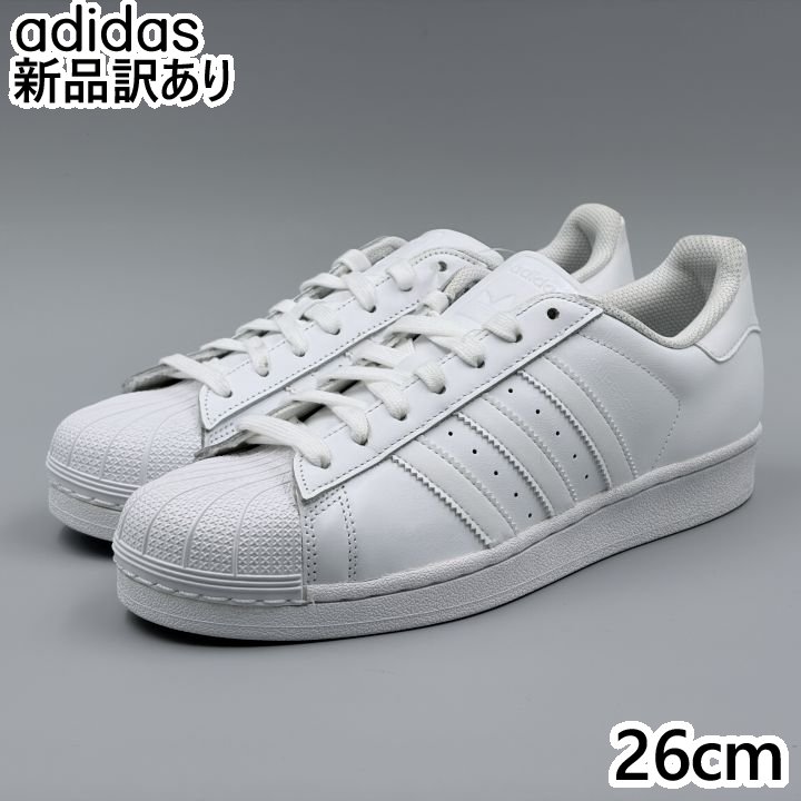adidas スーパースター ホワイト JP26.0cm スニーカー B27136 アディダス (ad209)