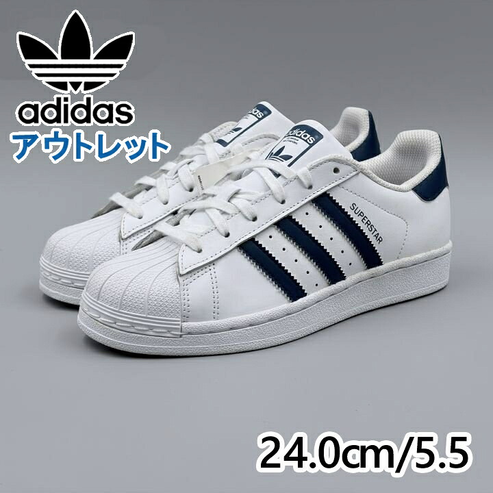 adidas スーパースター J ホワイト JP24.0cm スニーカー F34163 アディダス (ad210)