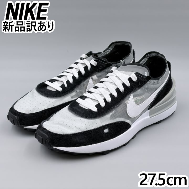 NIKE ワッフルワン JP27.5cm スニーカー DD8014-004 ナイキ (ni191)