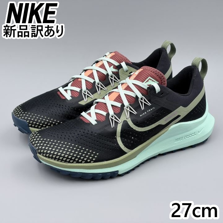 NIKE リアクト ペガサス トレイル4 JP27.0cm スニーカー DJ6158-004 ナイキ (ni211)