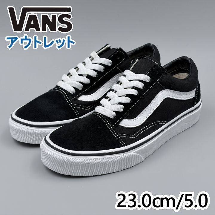 VANS オールドスクール ブラック USA5/23.0cm スニーカー VN000D3HY28 ヴァンズ (vn018)