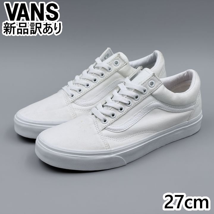 VANS オールドスクール ホワイト USA9/27.0cm スニーカー VN000D3HW00 ヴァンズ (vn106)