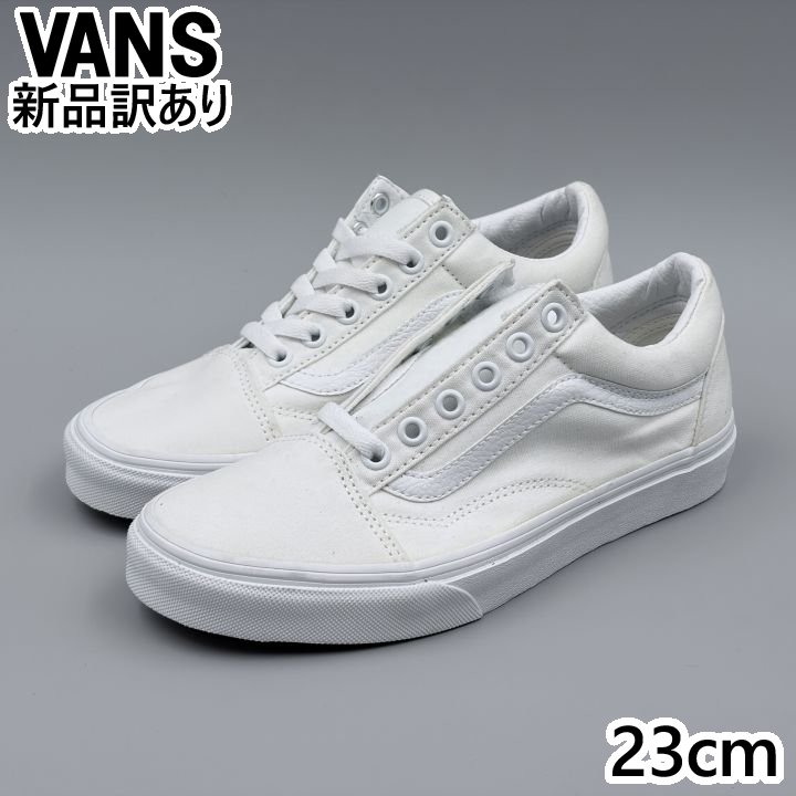 VANS オールドスクール ホワイト USA5/23.0cm スニーカー VN000D3HW00 ヴァンズ (vn107)