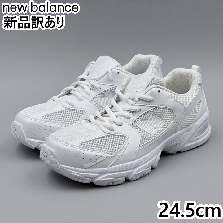 New Balance GR530 Mワイズ JP24.5糎 スニーカー PA ニュー平衡にする (nb087)