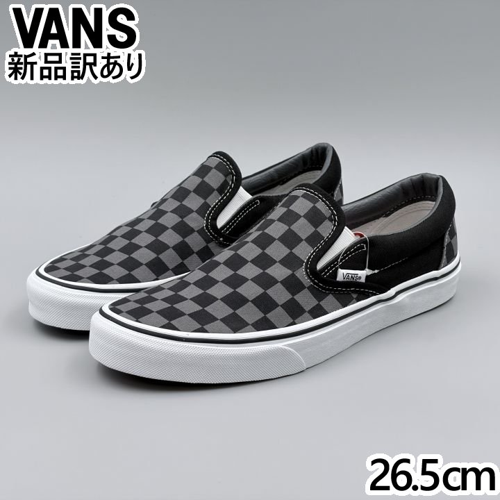 VANS スリッポン ブラック/ピューター USA8.5/26.5cm スニーカー VN000EYEBPJ ヴァンズ USA企画 (vn146)
